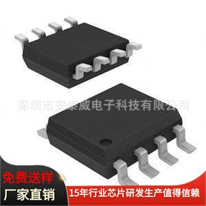 九齐高音质OTP芯片 NX11M24A SOP8 内置FLASH 16MB 语音IC