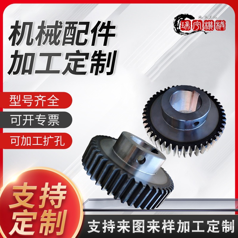 输送机提升机传动链轮 厂家供应工业传动链轮 双节距传动链轮批发