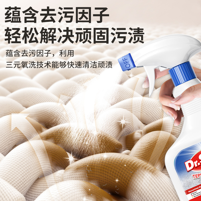 Fabric Sofa Cleaning Magic Foam Mattress Stain Remover Wash-Free Carpet Dry Cleaner Stubborn Stain Remover