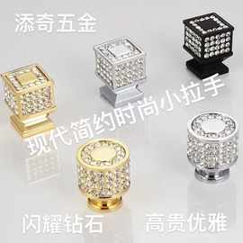 钻石拉手简约衣柜门拉手酒柜抽屉门小把手单孔方形圆形拉手批发
