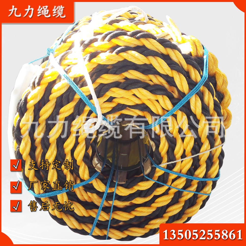 八股绳/化纤绳/船用绳/丙纶绳/聚丙烯绳/PP绳/老虎绳/虎斑绳 黑黄