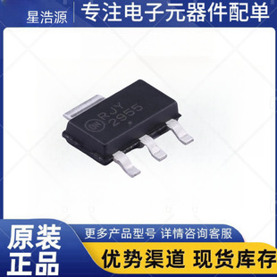 Ntf2955T1G Smd Sot-223 Silk Screen 2955 P Channel 60V 1.7A Mos Field Effect Tube Original