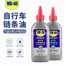 ���������lWD-40����܇朗l�͸��ԝ����B�o�͸��ԝ���朗l��120ml
