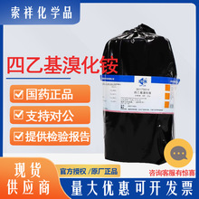 ���һ��廯�@71-91-0��ș��ԇAR25g&ge;99.0%�x�ӌ�ɫ�V