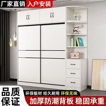 衣柜家用卧室衣橱推拉门组合衣柜加厚便宜出租房储物柜小户型衣橱