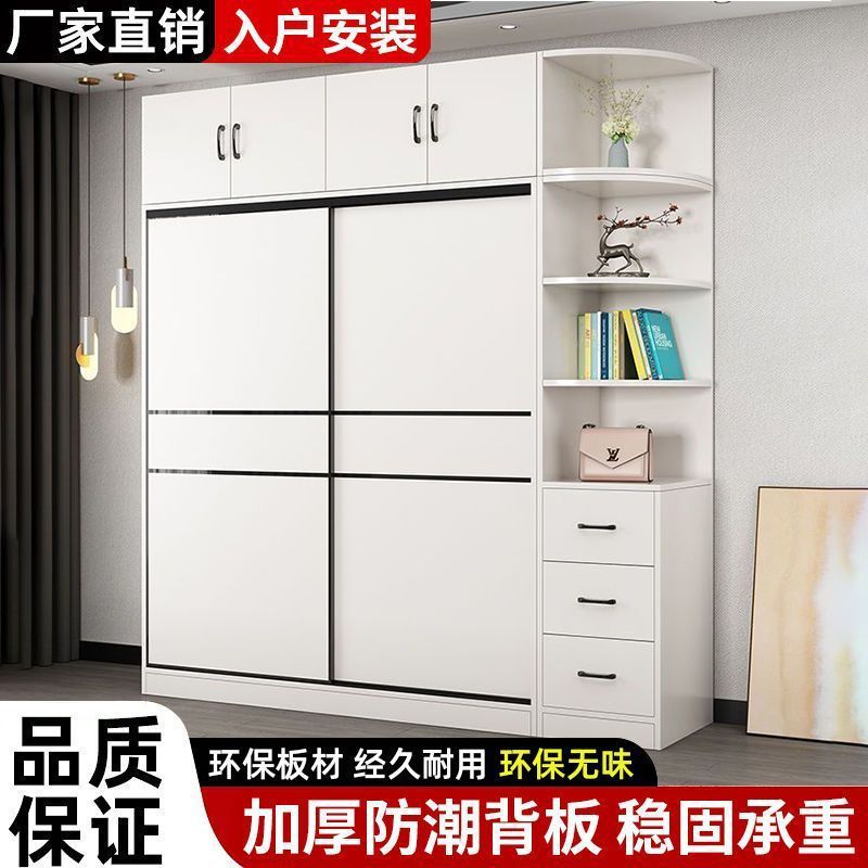 衣柜家用卧室衣橱推拉门组合衣柜加厚便宜出租房储物柜小户型衣橱