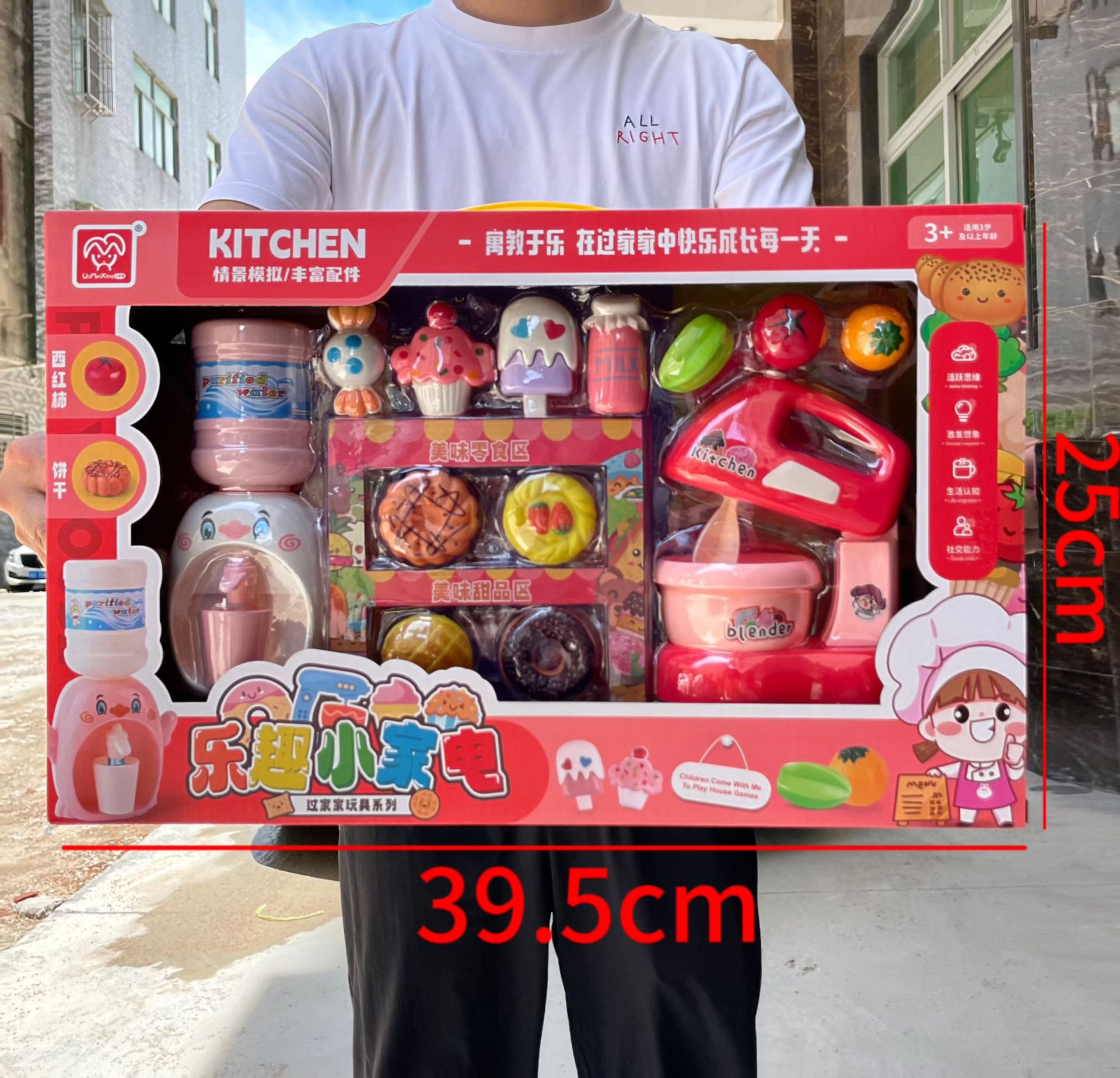 子供のままごとのおもちゃのシミュレーションの食事の台所のレジの装飾品のスーツの女の子の育成訓練機関の贈り物の箱の卸売り