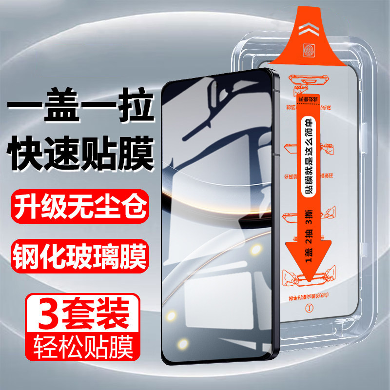 Suitable for Xiaomi Poco F7 tempered glass screen protector, Poco F7 phone, Xiaomi phone, Pro screen protector, Ultra