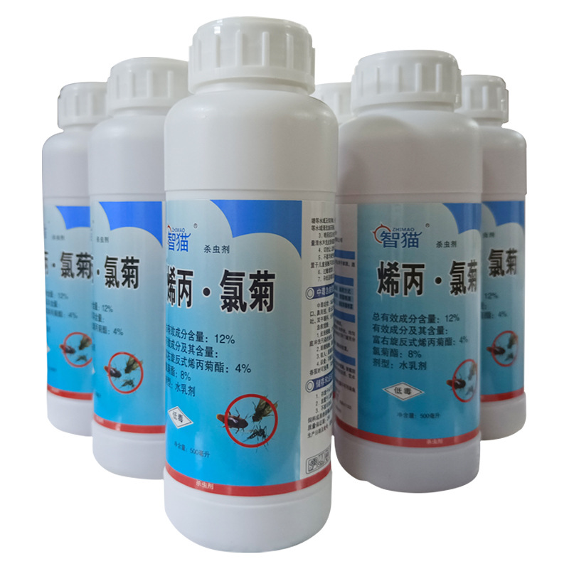 Ultra-low retention fly-killing medicine mosquito medicine cockroach medicine insecticide mosquito fly cockroach hygiene pest insecticide water emulsion