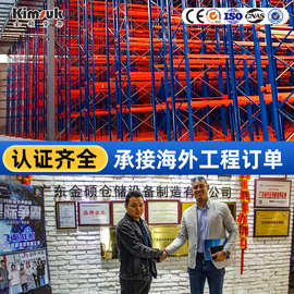 跨境热销集成式重型货架高位托盘架钢结构工字钢海外仓库仓储货架