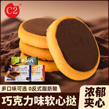 C2ܛ�ē���b40g�ɿ���֥ʿ��k���ҾӼҴ��ͳ��|�W�t���e��ʳ