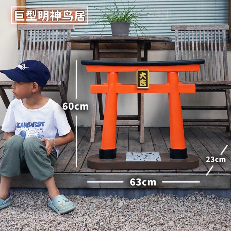 거대 명신 새집(높이 60cm)
