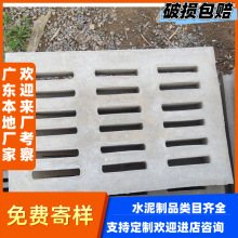 河南许昌广东广州水泥沟盖板排水沟盖板水泥井盖钢筋混凝土盖板水
