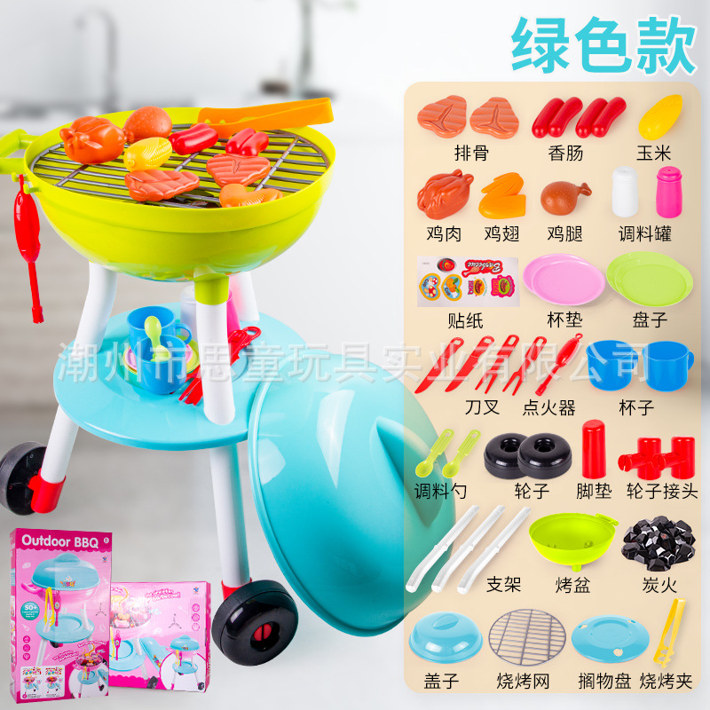 BBQ 세트 그린 [그림과 같이 구성]