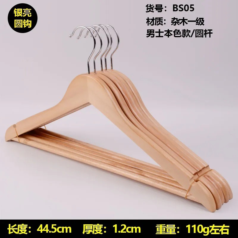 남성용 혼합 목재 천연 얇은 셔츠 옷걸이 밝은 원형 후크