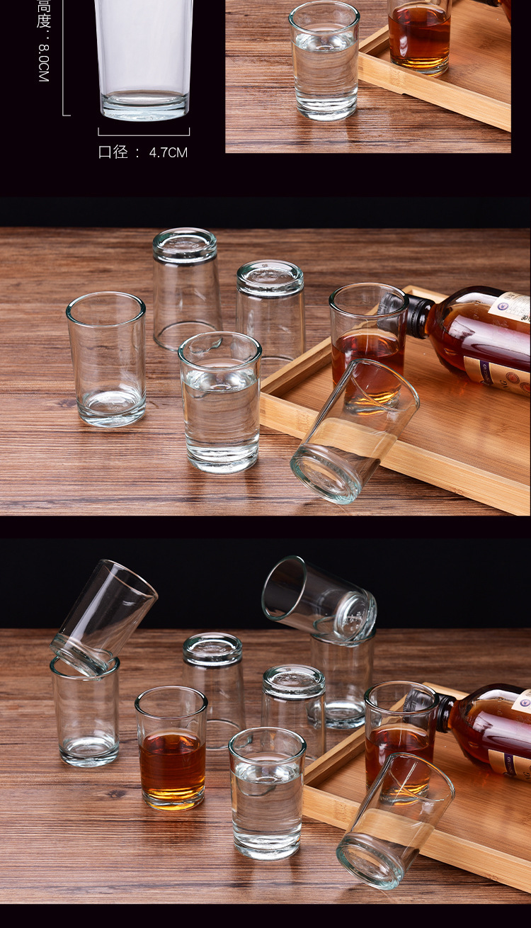钢化杯-详情9.jpg
