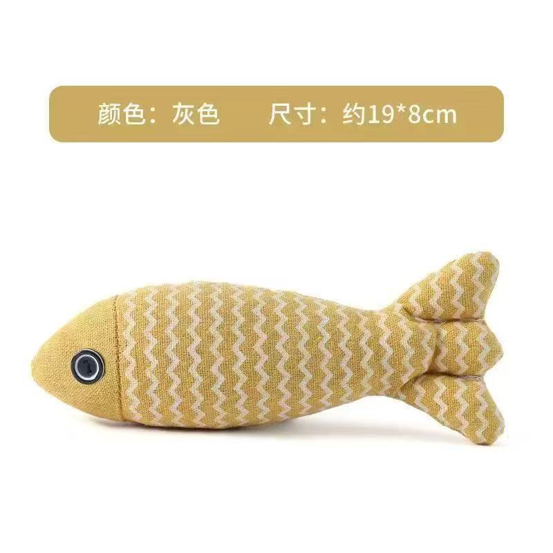 노란 아자부 물고기