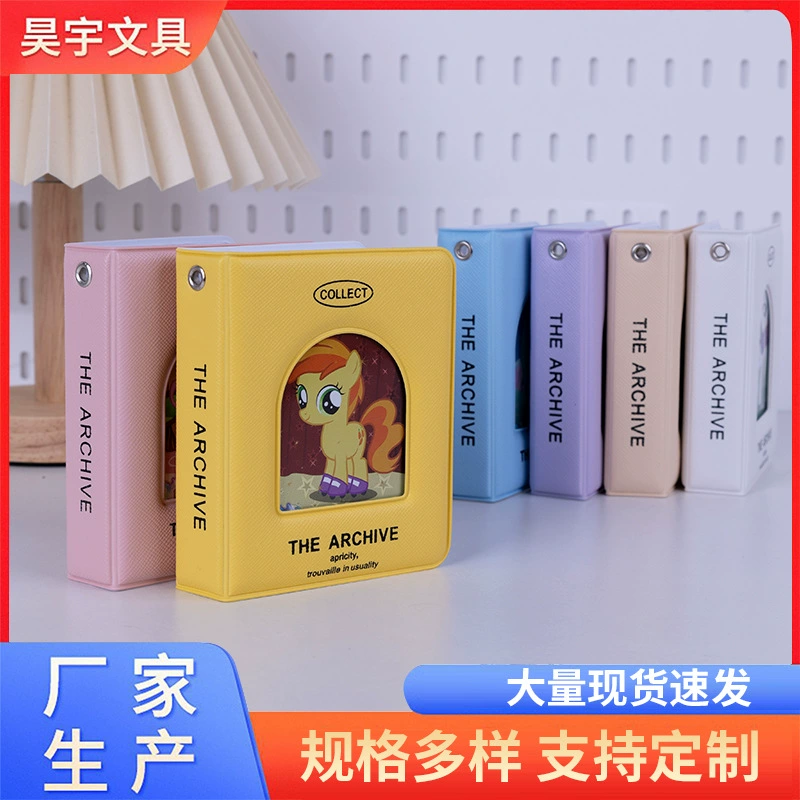 Книга карт Pony Poly One Palace