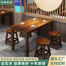 新中式碳化实木饭店桌椅组合面馆小吃快餐桌椅商用烧烤火锅店桌椅