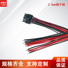 �S��ֱ�N���a2.5mm���Ӿ��p��ƽ�о��t�ځK����ߙC�Ⱦ�