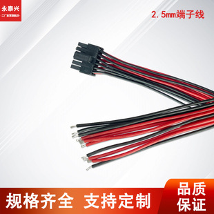 �S��ֱ�N���a2.5mm���Ӿ��p��ƽ�о��t�ځK����ߙC�Ⱦ�