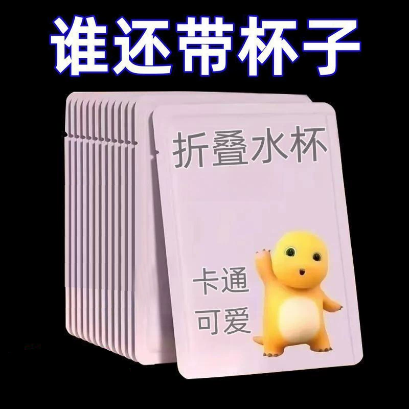 Портативная чашка для улицы, складная чашка для воды, чашка для полоскания рта, выдвижная чашка, детская чашка для полоскания рта для зубной щетки с героями мультфильмов