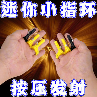 ָ�hС�֘��к�ָ��≺�����ڴ�MINI�ɰ����l�䃺ͯ��߾W�t����