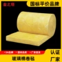 防火保温离心a1卷毡