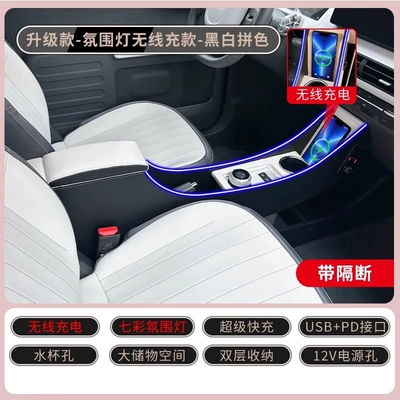 armrest box 25 Knight Karting — Armrest box - geely-panda-mini-kartknightvitality-bearendurance-bear-black-and-white-two-tone-luxury-model-with-dual-storage-colorful-ambient-lights-wireless-charging-super-fast-charging-us