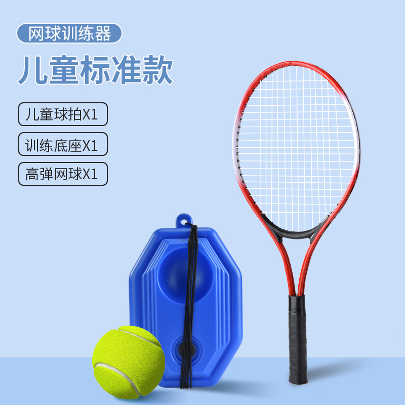 Ayuda de primavera fábrica portátil auto-golpeando solo doble rebote entrenador de tenis base sparring profesional raqueta en línea al por mayor