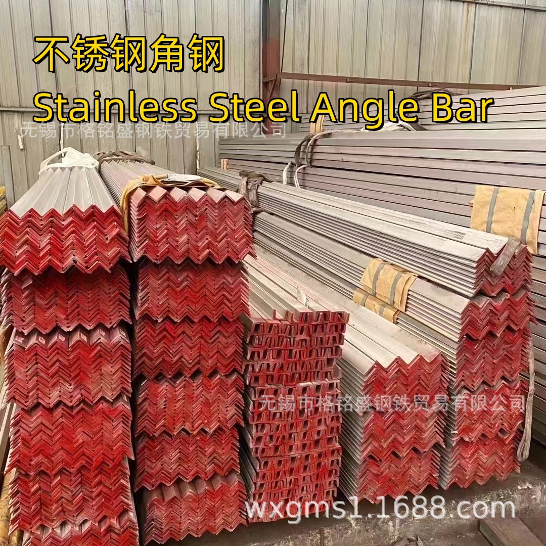 304角钢一次成型 美标304角钢304不锈钢角钢 304角铁40*40*4