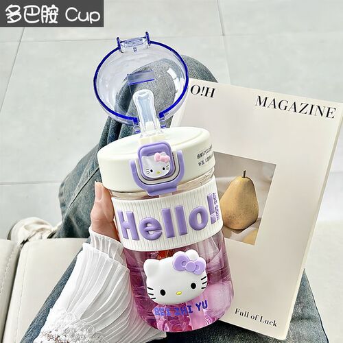 High-quality, attractive cartoon-themed cup with a straw for girls, portable, cute, anti-fall plastic water cup, sports water cup