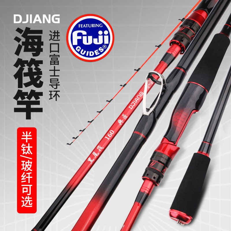 Balsa de mar, besugo negro, balsa de barco en alta mar, balsa de aleación de titanio, balsa de micro plomo