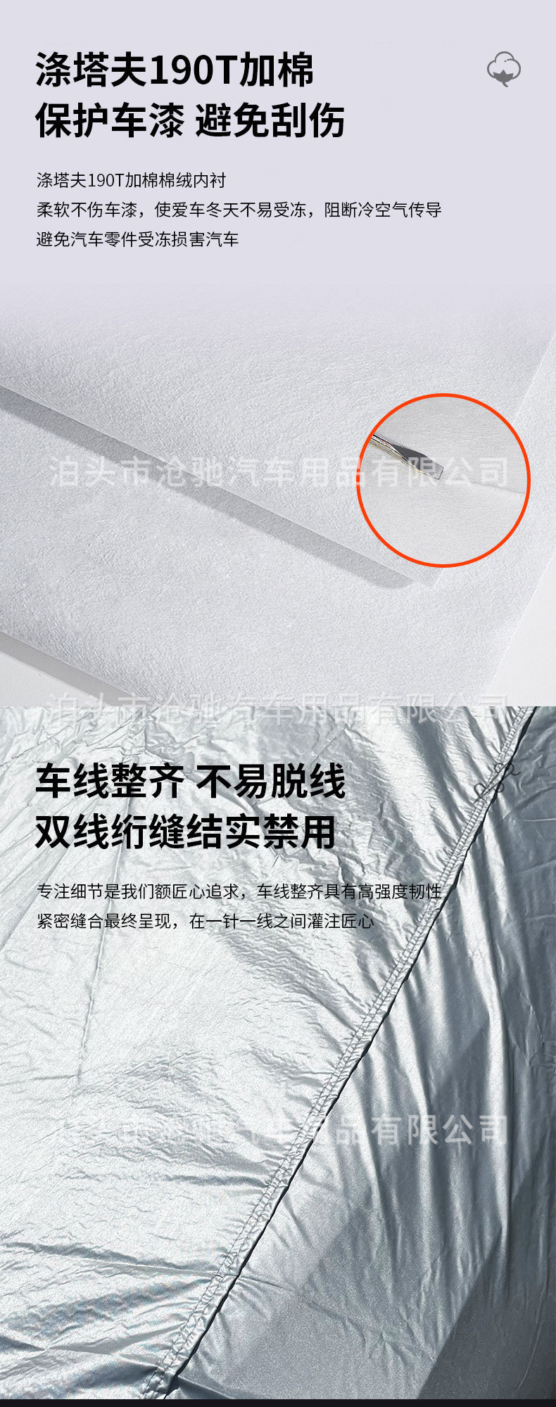 Cross-Border Wholesale Polyester Taffeta 190t Cotton Thickeneded Car Cover Sunshade, Sun Protection and Dirt-Proof Four-Season Universal Car Cover