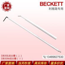 RIELLO����·ȼ���C DB3SE�c��늘O DB3SM DB6 DB4SM�c��� �c��