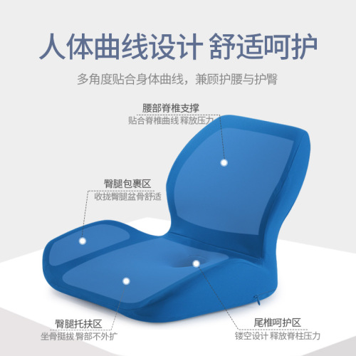 Four Seasons Memory Foam Office Maternity Lumbar Pillow One-piece Seat Cushion Car Ventilated Seat Cushion Car Seat Learning Driving Seat Cushion