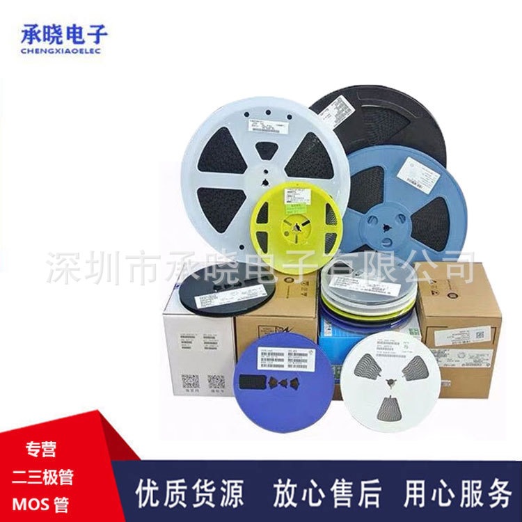 供应贴片0402磁珠   顺络磁珠  片式磁珠 环保无铅 原装