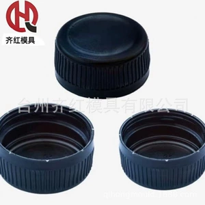Accepting orders for plastic multi-cavity bottle cap molds, injection molded bottle cap molds, injection molded bottle preform molds, and plastic bottle molds