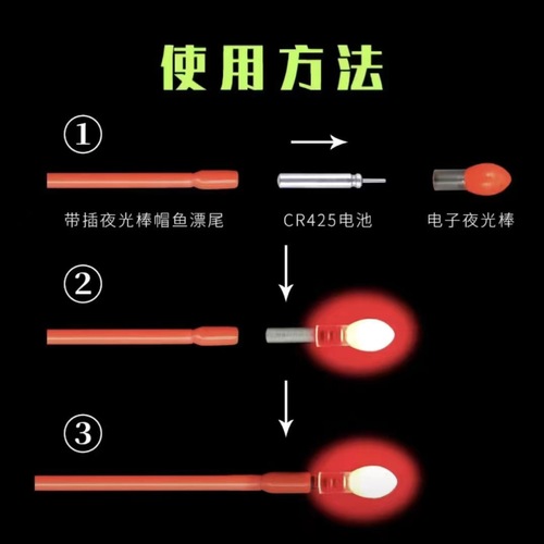 Electronic lamp head sea pole slightly floating tail light electronic luminous stick night fishing floating tail LED manufacturer supply