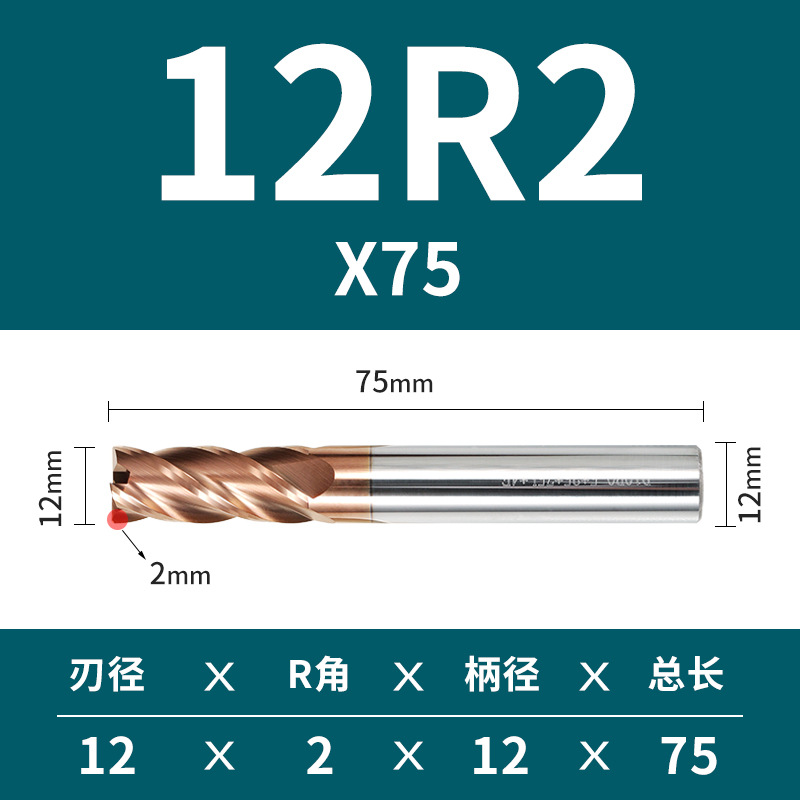 4 cuchilla 55 grado duro aleación tungsteno acero redondo nariz fresa cortador hrc55 alargado cuatro mango recto recubierto CNC bullnose extremo fresa