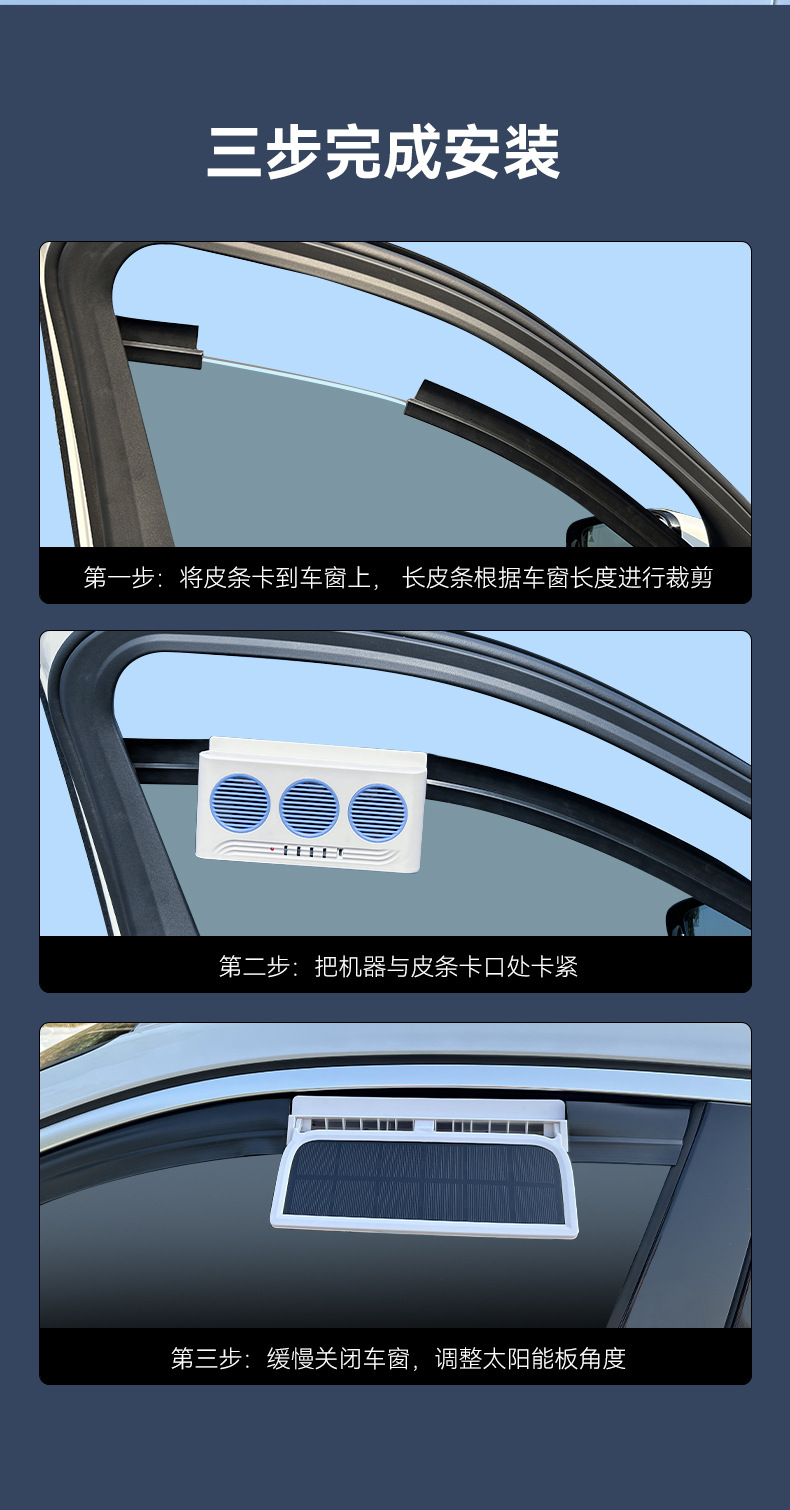 Solar-Powered Car Exhaust Fan, Summer Car Cooling Fan, Car Air Circulator, Smoke Exhaust Fan