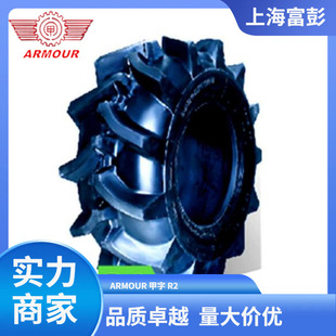 Armor Brand 11.2-24-8Pr R2 Paddy Field Agricultural Tractor Tire with Inner Tube