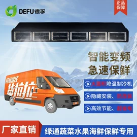 汽车空调;加热器;汽油发电机组