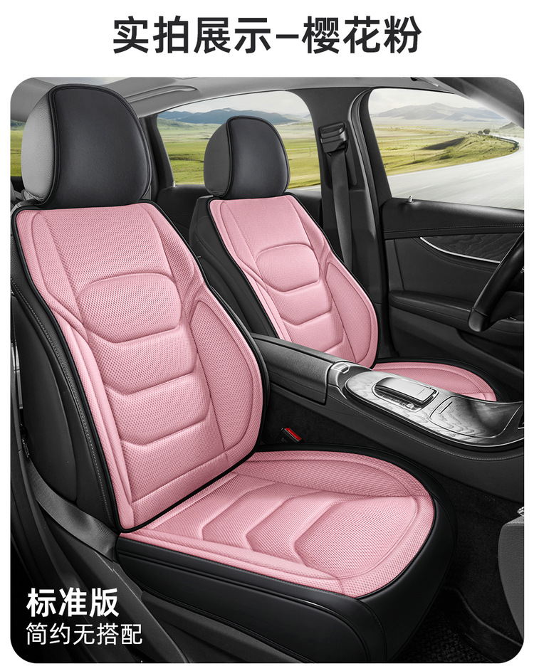 2026 New Model All-Season Universal Hot-pressed Leather with Honeycomb Mesh Multi-Piece Car Seat Cover Set