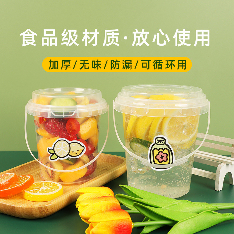 700-1000ML水果桶奶茶桶手提桶透明塑料桶甜品桶pp食品级网红桶