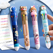 十色圆珠笔多色合一颜色笔做笔记专用按压式彩色标记多功能笔