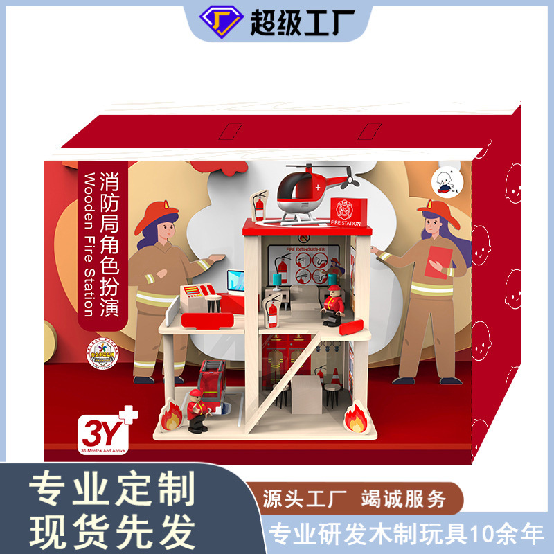 Educación temprana papel de los niños jugando bombero modelo montaje simulación juego casa estación de policía estacionamiento juguetes educativos