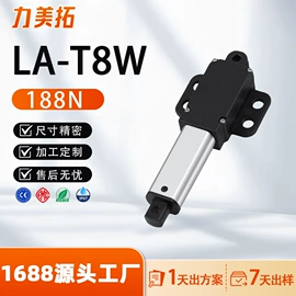 微型电动机;特殊电机