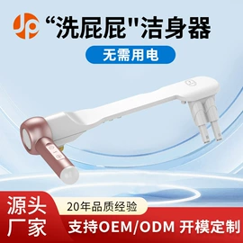 其他卫浴洁具;花洒套装;便携式洗车器