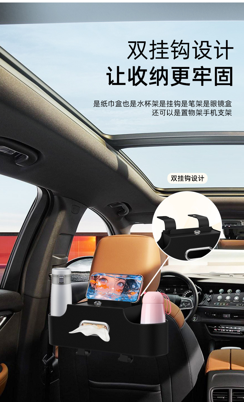 Ufeng car seat tissue box, rear storage box, cup holder, car interior hooks, and car seat back organizer